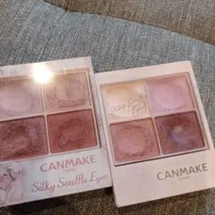 みぃ様専用CANMAKE シルキースフレアイズ 05 06 セット