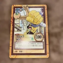 初期　希少　絶版　ワンピース　ハイパーバトル　C12　ウソップ　1999年