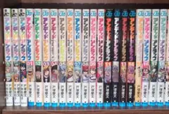アンデッドアンラック 1～15巻 初版・帯付き - メルカリ
