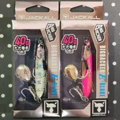 ジャッカル　ルワーセット　新品未使用品 ジャッカル ルワーセット 新品未使用品 2025年最新】Yahoo