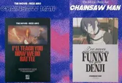 チェンソーマン レゼ篇 FREAK'S STORE 限定　B3サイズポスター