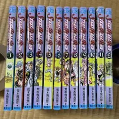 【12冊】ジョジョの奇妙な冒険 スティール・ボール・ラン まとめ売り
