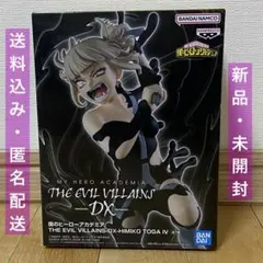 【未開封】僕のヒーローアカデミア トガヒミコ フィギュア