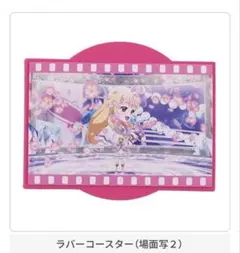 アイカツ！ グッズコレクション２～大スター宮いちごまつり～