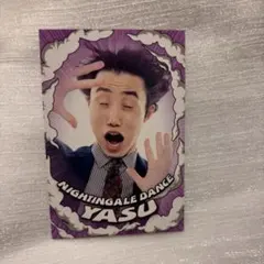 2025年最新】ナイチンゲールダンスヤスの人気アイテム - メルカリ