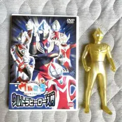 ウルトラマンボーイのウルコロ　DVD ソフビ人形　ソフビフィギュア　希少 ウルトラマンボーイのウルコロ DVD ソフビ人形 ソフビフィギュア