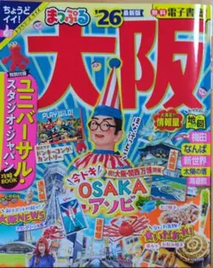 Item thumbnail for item 64326419-dc77-47cd-af2d-46db17345c71