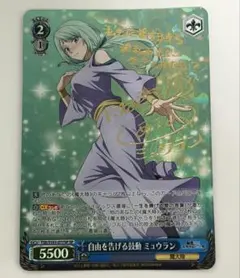 2025年最新】ミュウラン spの人気アイテム - メルカリ