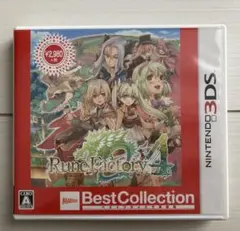 Rune Factory 4 Best Collection ルーンファクトリー