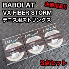 FIREBALL ファイヤーボールGHOST WAX 130g 新品未使用 - メルカリ