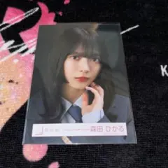 櫻坂46 Unhappy birthday構文 MV衣装 生写真 森田ひかる