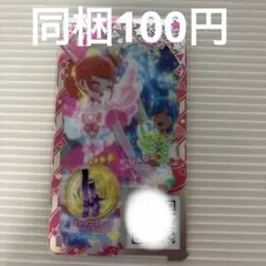 アイプリ ゴシックフレアパープル カード