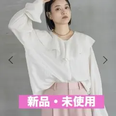 [新品］ラッフルブラウス【A part by】