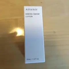 アテニア　ドレススノーローション　30mL