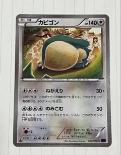 2026年最新】こみやトモカズの人気アイテム - メルカリ