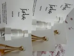 Dior j'adore Intense サンプル 1mL