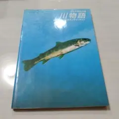 激貴重！PCソフト ウキウキ釣り天国 海釣り三昧 箱説明書付き テイチク Amazon | ウキウキ釣り天国 人魚伝説 | ゲームソフト
