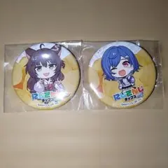 にじさんじ チップス 缶バッジ 特典 フミ チグサ