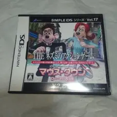 DS THE ネズミのアクションゲーム マウス・タウン 箱説付 ニンテンドーds