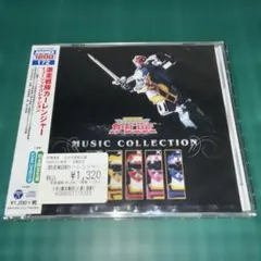 激走戦隊カーレンジャー」ミュージックコレクション/佐橋俊彦 - メルカリ
