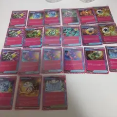 ポケモンカード　エーススペック２１枚まとめ売り