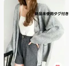 シャギーカーディガン