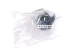 ハイキュー!! おすわりちょこん2 フィギュア カゲガラス 影山飛雄