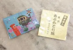 あぶらとり紙 3冊セット 貴船神社 金沢金箔 - メルカリ