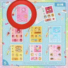 サンリオキャラクターズ シークレットタイルシール風ミニミラー ハローキティ