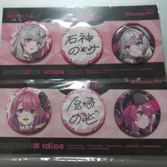 Item thumbnail for item 5561683a-bb1f-4b11-931f-cb9946e760dd