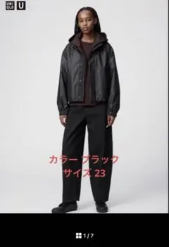 カーブパンツ s