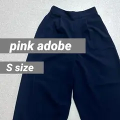 S163 pink adobe レディース　パンツ　値下げ交渉可　Sサイズのサムネイル