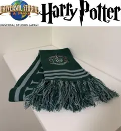 ハリー・ポッター スリザリン マフラー Harry Potterのサムネイル
