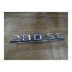 メルセデス-ベンツーメルセデス-280SE-インブレム