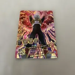 ドラゴンボールヒーローズ HG5-58 スーパーベビー2 ギャラクシー