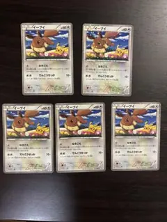 イーブイ PROMO BW-Pプロモカード 235/BW-P5枚セット