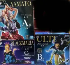 ワンピース 一番くじ EX ブラックマリア うるてぃ フィギュア フーズフー ワンピース 一番くじ EX ブラックマリア うるてぃ フィギュア