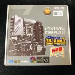 2026年最新】z790 primeの人気アイテム - メルカリ