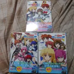 魔法少女リリカルなのはA's　StrikerS 1〜2巻 新装版