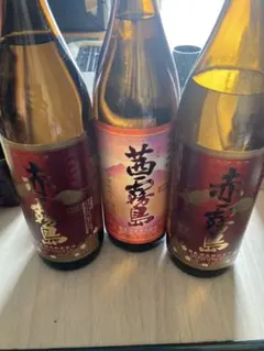 茜霧島と赤霧島3本セット900mlですのサムネイル