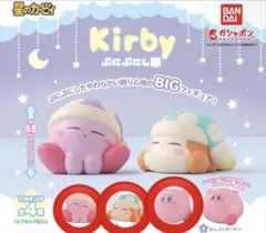 星のカービィ ぷにぷにし隊　ガチャ　3種類