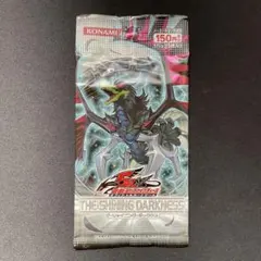 遊戯王 SUPREME DARKNESS 未開封9パックスプリームダークネス - メルカリ