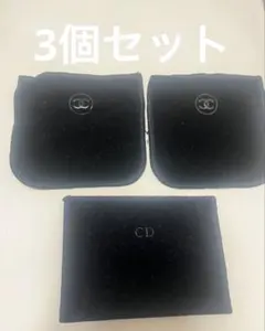 シャネル 、ディオール化粧品ケース　3個セット