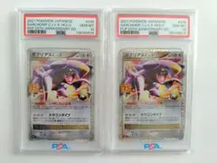 高騰中！PSA10】ガブリアスC LV.X 25th プロモ PROMO - メルカリ