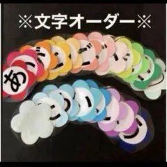 壁面飾り、保育、文字オーダー、卒園、入園、介護施設、知育、小学校、塾