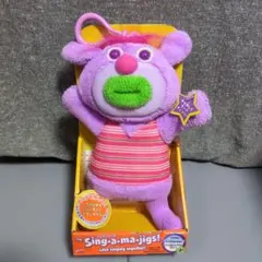 Sing-a-ma-jigs ぬいぐるみ
