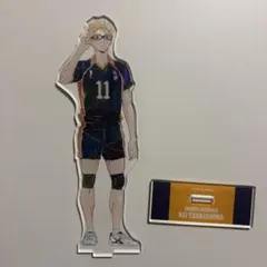 ハイキュー　月島蛍 アクリルスタンド