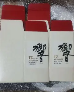 2025年最新】響 空箱の人気アイテム - メルカリ