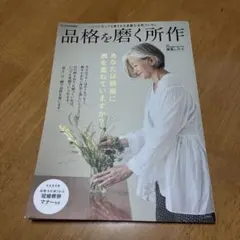 Item thumbnail for item cd02d46c-a92f-4491-833a-685547f52a4b