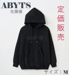 【佐藤健着用】ABYTS × グラスハート MOLD KNIT HOODIE